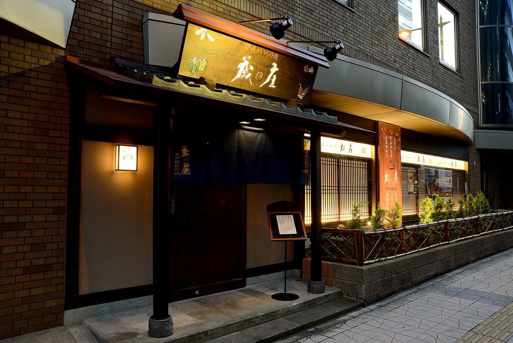 Daiichi Inn Park Sendai Zewnętrze zdjęcie